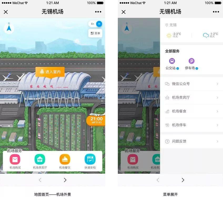 最新火車停售背后的機遇與挑戰(zhàn)，自信之旅與成長之路