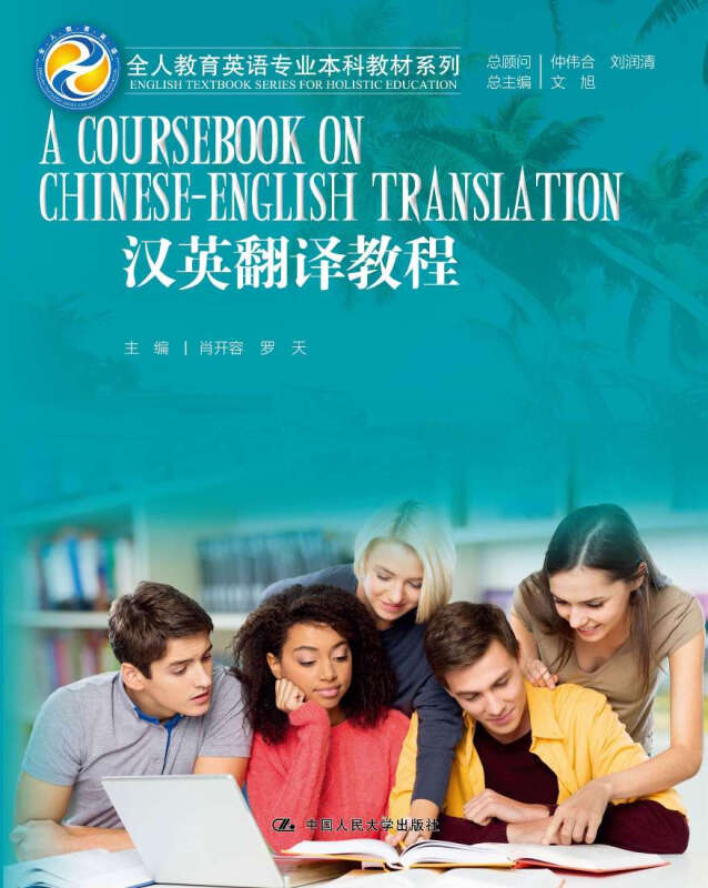 翻譯最新指導(dǎo)，背景、發(fā)展與時(shí)代地位的綜合解讀