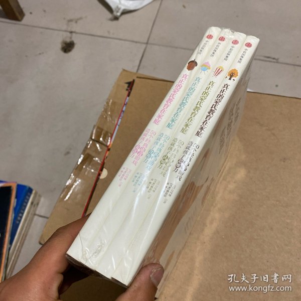 最新小書白潔，學(xué)習(xí)成就自我，探索未知世界