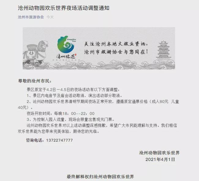 夜場最新動(dòng)態(tài)，小巷深處的獨(dú)特派對與隱藏特色小店探訪記