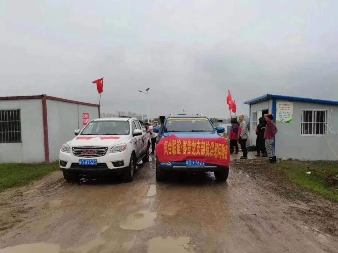 淮南防汛最新動(dòng)態(tài)，科技引領(lǐng)防汛新時(shí)代，智能守護(hù)美好生活