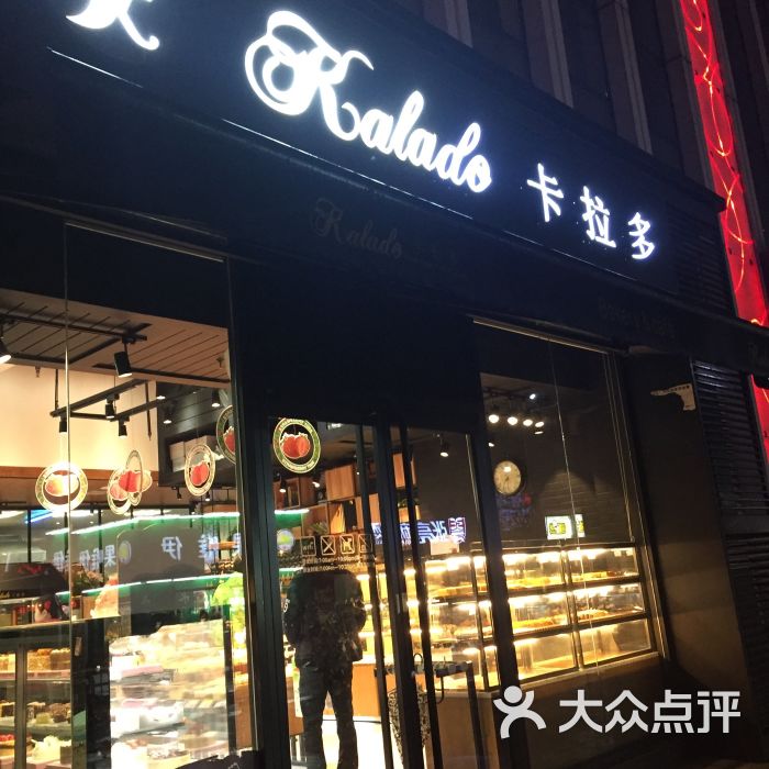 卡拉多最新日常，友情、趣事與家的溫馨時刻