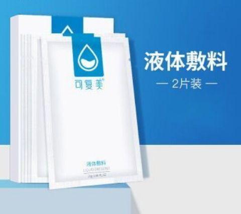 最新藥監(jiān)局，心靈與自然的健康之旅