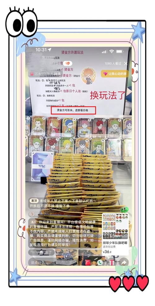 揭秘，2025最新騙術(shù)背景、事件、影響與時(shí)代地位分析