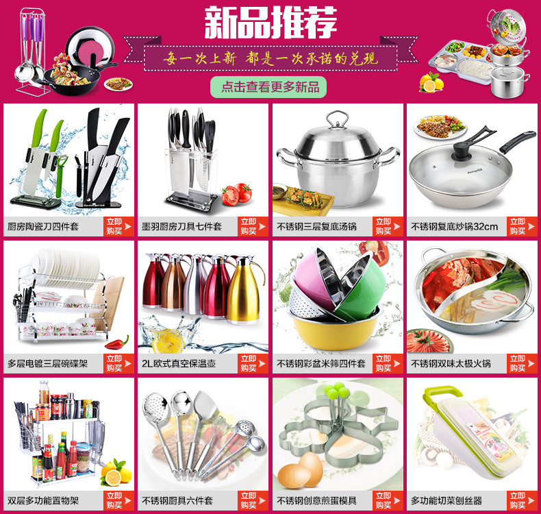 科技與生活融合下的烹飪器具革新，最新炊具圖片展示