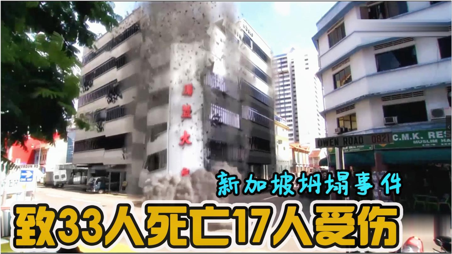 倒塌酒店重建指南，最新步驟與任務概述