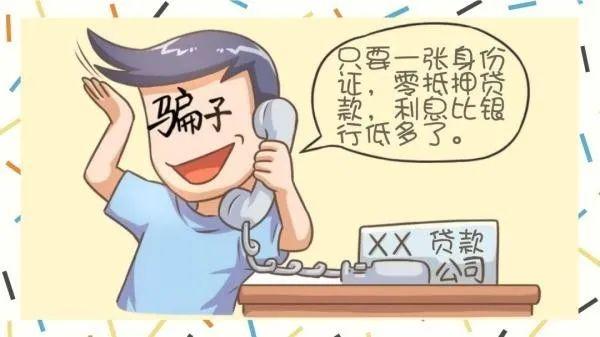 揭秘旅行中的詐騙套路新篇章，遠(yuǎn)離塵囂，探索自然美景需警惕風(fēng)險(xiǎn)