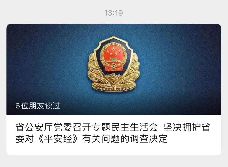 小巷深處的獨特風味，最新賀電傳來喜訊