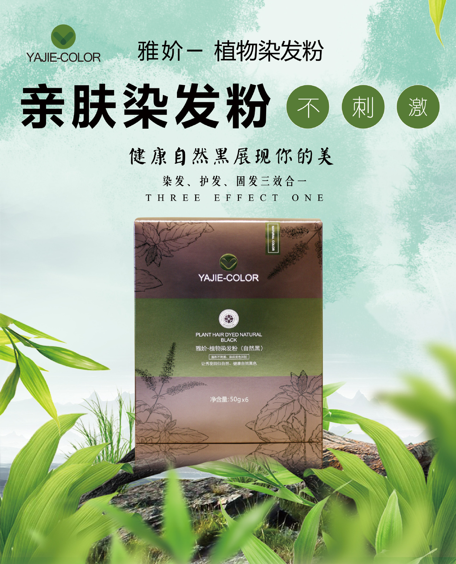 最新染發(fā)粉，科技與生活的融合，時(shí)尚新選擇