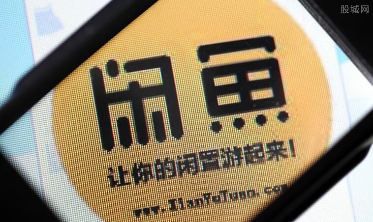 閑魚前沿科技體驗(yàn)，融合生活與創(chuàng)新實(shí)踐