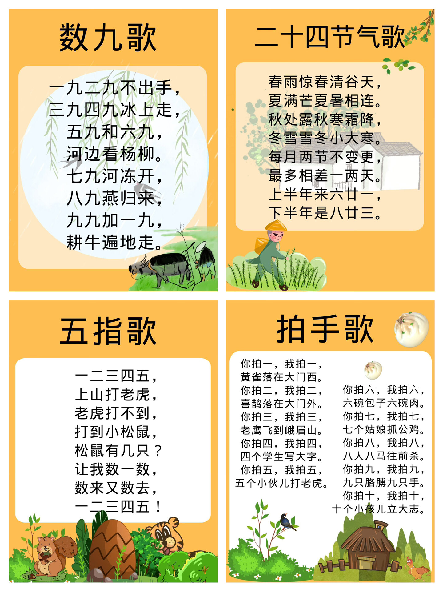 ?? 2025最新兒歌，唱響歡樂童年旋律 ??