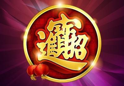 財(cái)運(yùn)天降最新動(dòng)態(tài)，揭秘財(cái)運(yùn)天降最新資訊