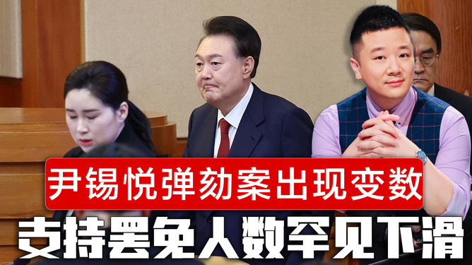 最新罷韓，變化中的力量與自我學習中的自信之路