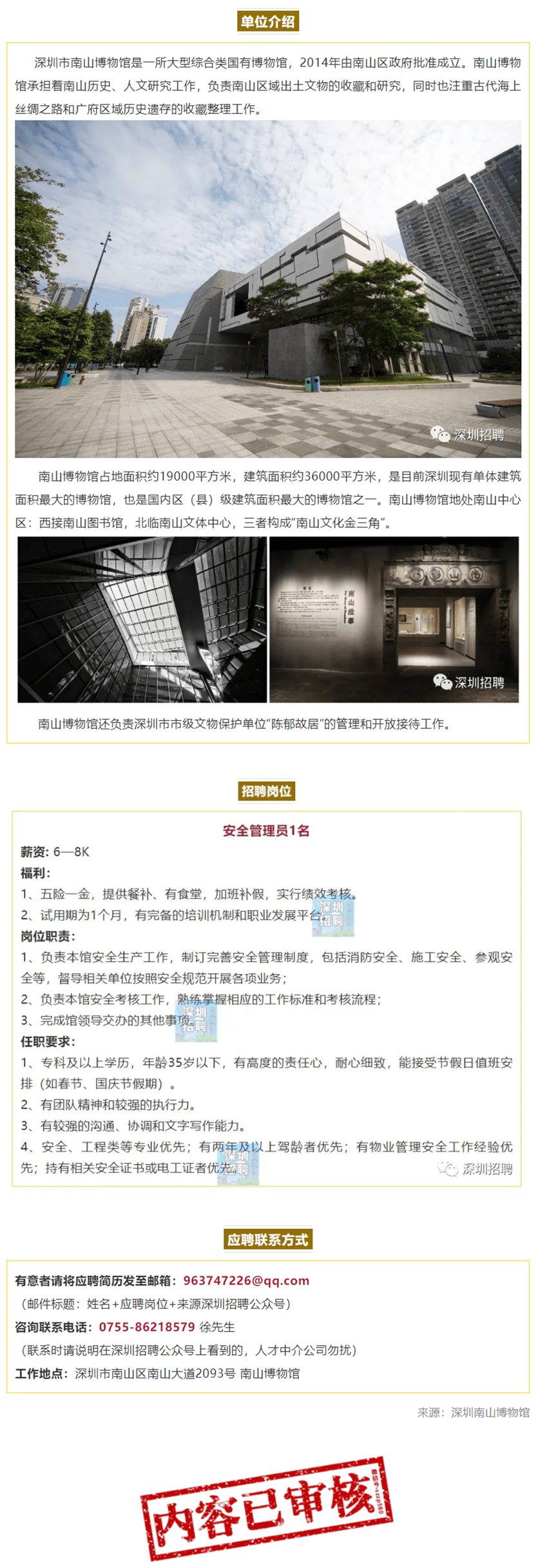 參觀業(yè)內(nèi)最新展，自然美景治愈之旅開啟探索之旅