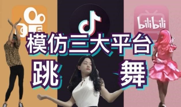 抖音最新跳舞視頻燃爆全網(wǎng)熱潮！
