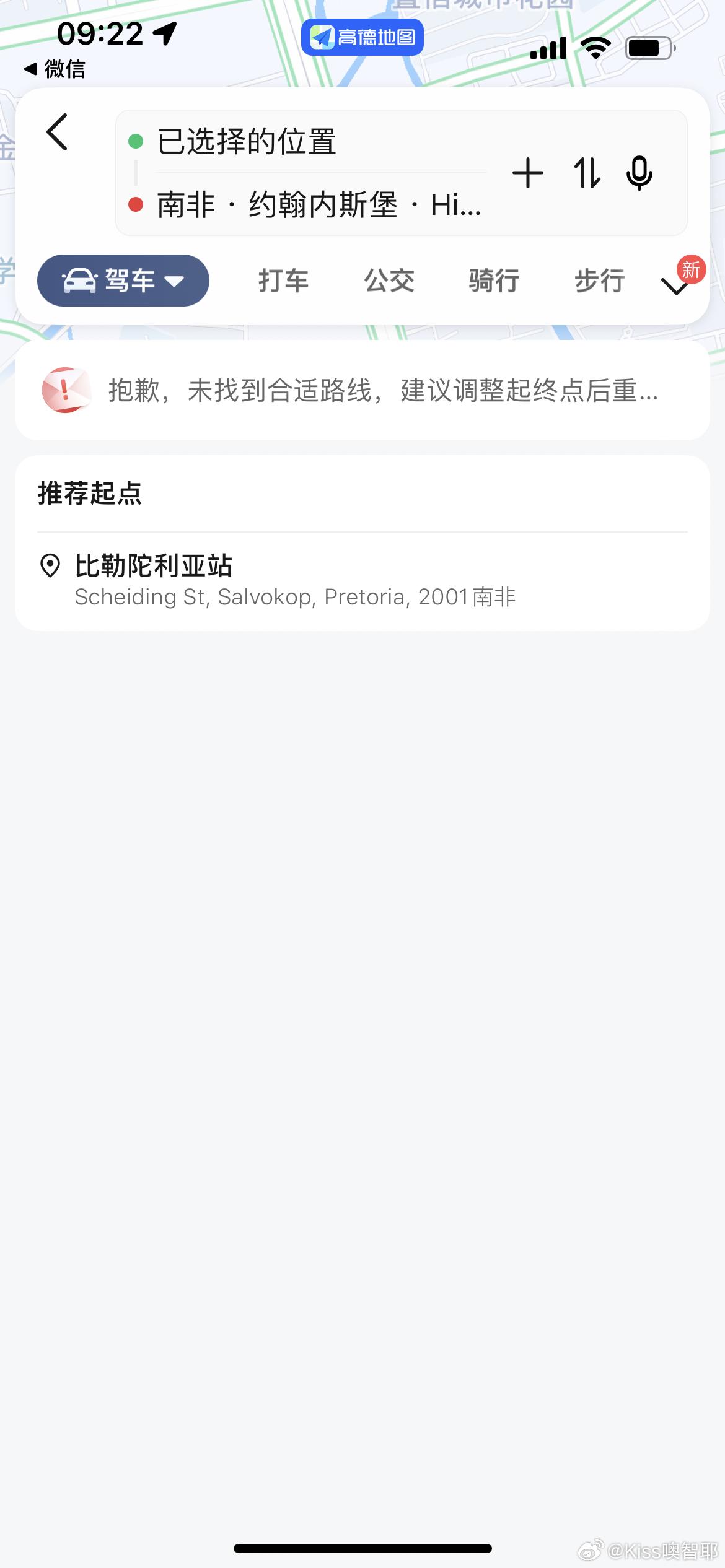 無良導(dǎo)航網(wǎng)揭秘，真相、風(fēng)險(xiǎn)與應(yīng)對(duì)之策