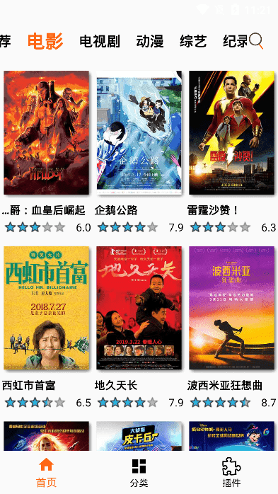 片搜網(wǎng)最新影院，視覺盛宴的深度探討