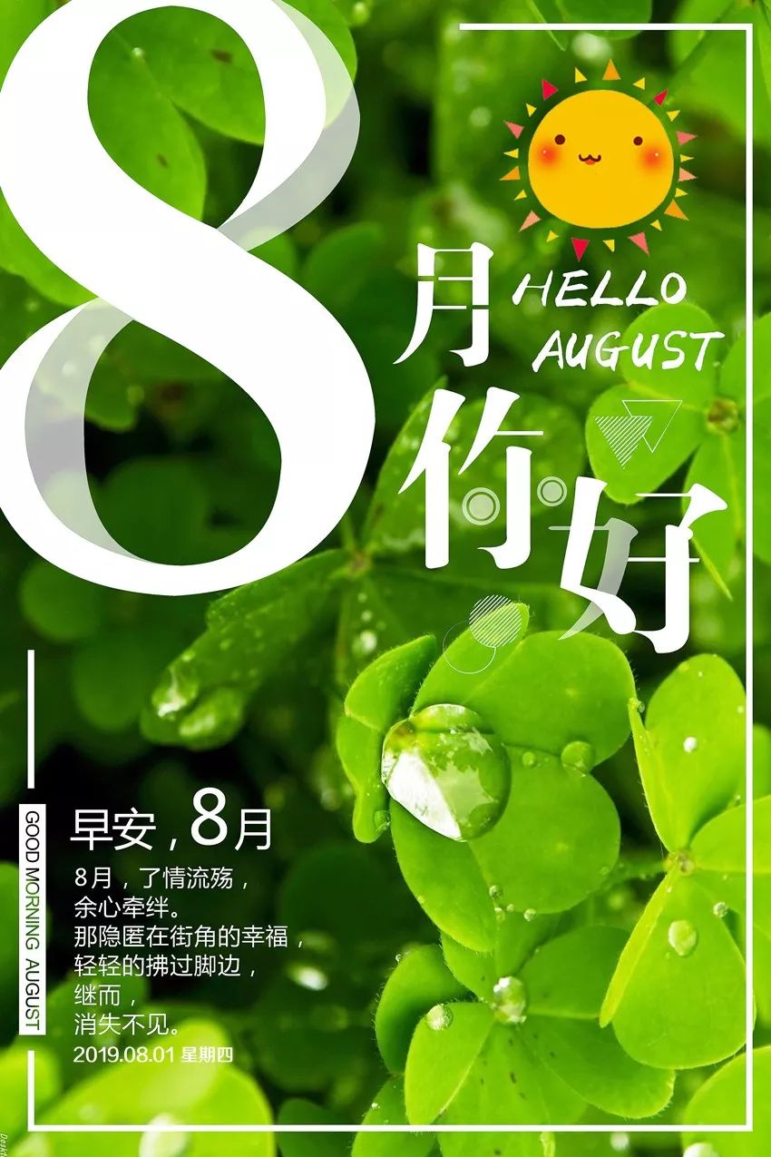 8月小巷深處的獨(dú)特風(fēng)味，一家特色小店等你來(lái)探索