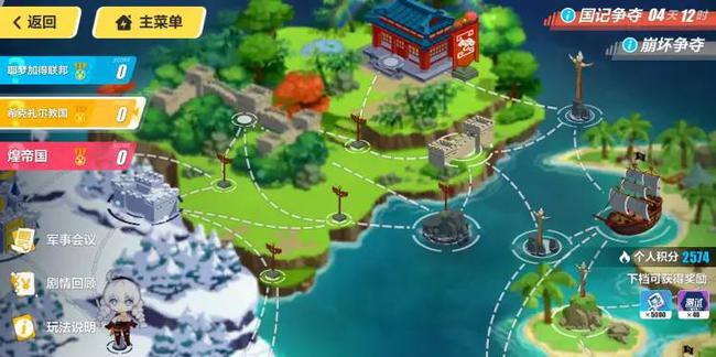 符華最新裝甲詳解，步驟指南與裝備獲取攻略