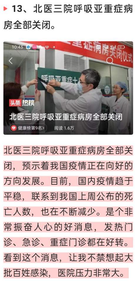 中國最新疫情動態(tài)與心靈之旅，自然美景探索與遠離塵囂之旅