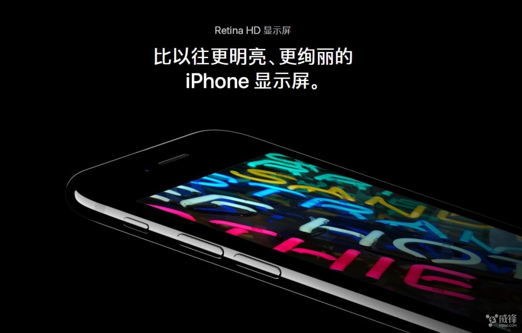 iPhone發(fā)布會揭秘，意外驚喜與友情魔法的溫馨日常