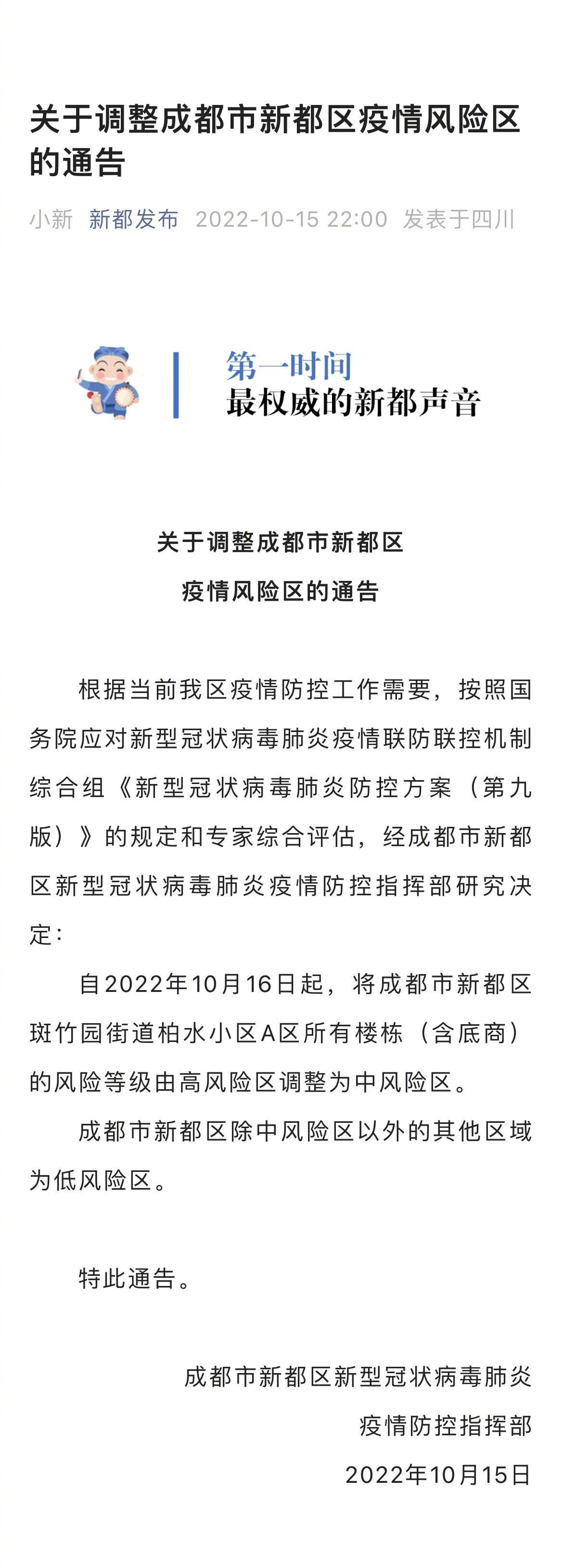 廣場(chǎng)燈具 第47頁
