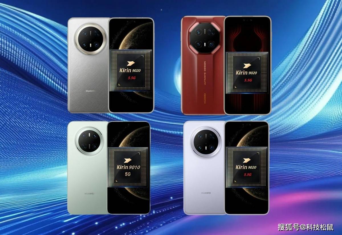 華為引領(lǐng)科技新潮流，2025最新款手機(jī)重磅發(fā)布！