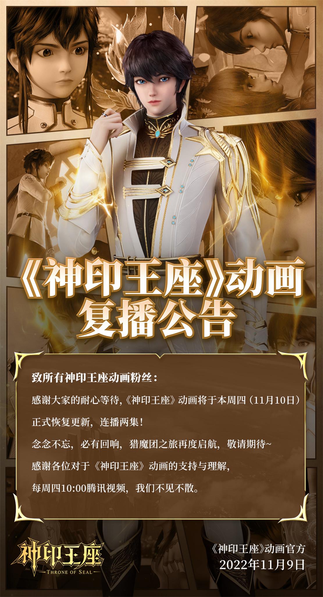 神印王座最新章節(jié)揭秘，小巷深處的神秘小店