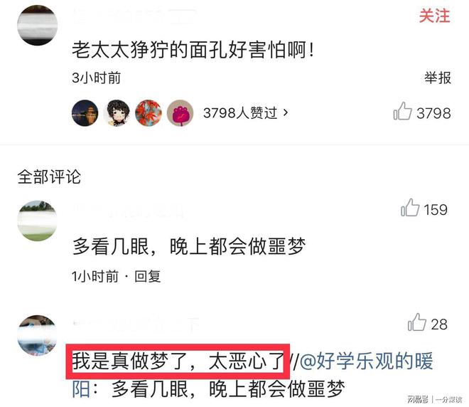 人人莫碰插最新，一種觀點的深入闡述