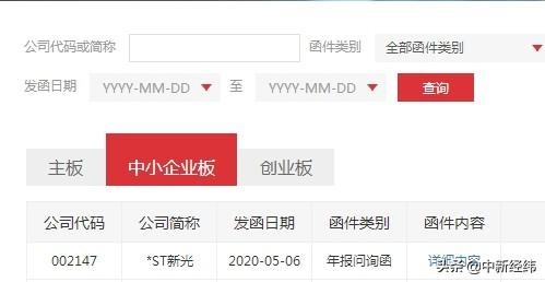 新光與自然美景的邂逅，尋找內(nèi)心平和的旅程最新消息