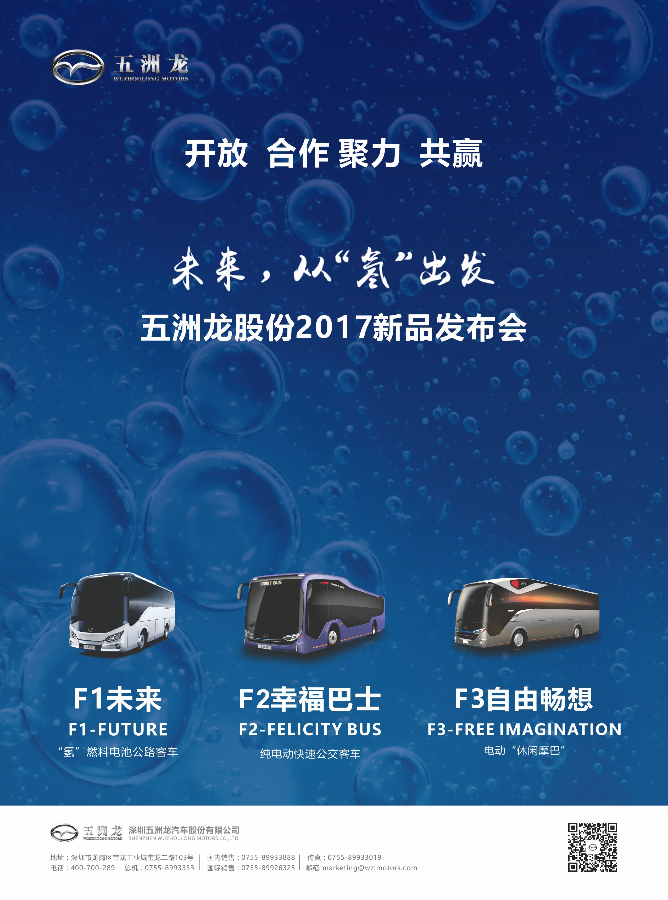 五洲龍最新任務(wù)指南，完成某項(xiàng)任務(wù)或?qū)W習(xí)某種技能的詳細(xì)步驟手冊