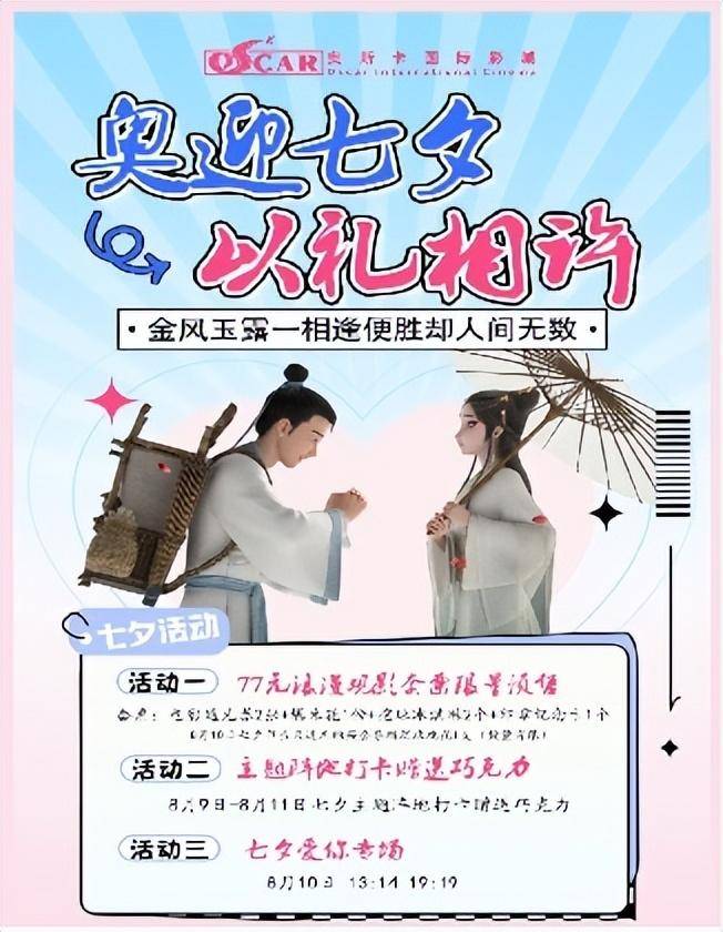 七夕影院最新動態(tài)，學(xué)習(xí)之旅中的變化與自信成就之源