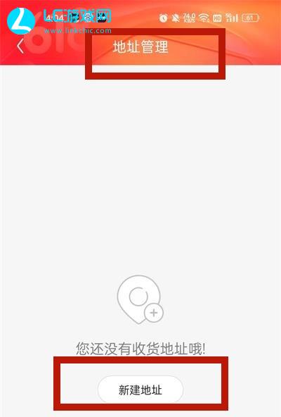 更換最新地址，必要轉(zhuǎn)變還是潛在風(fēng)險(xiǎn)？