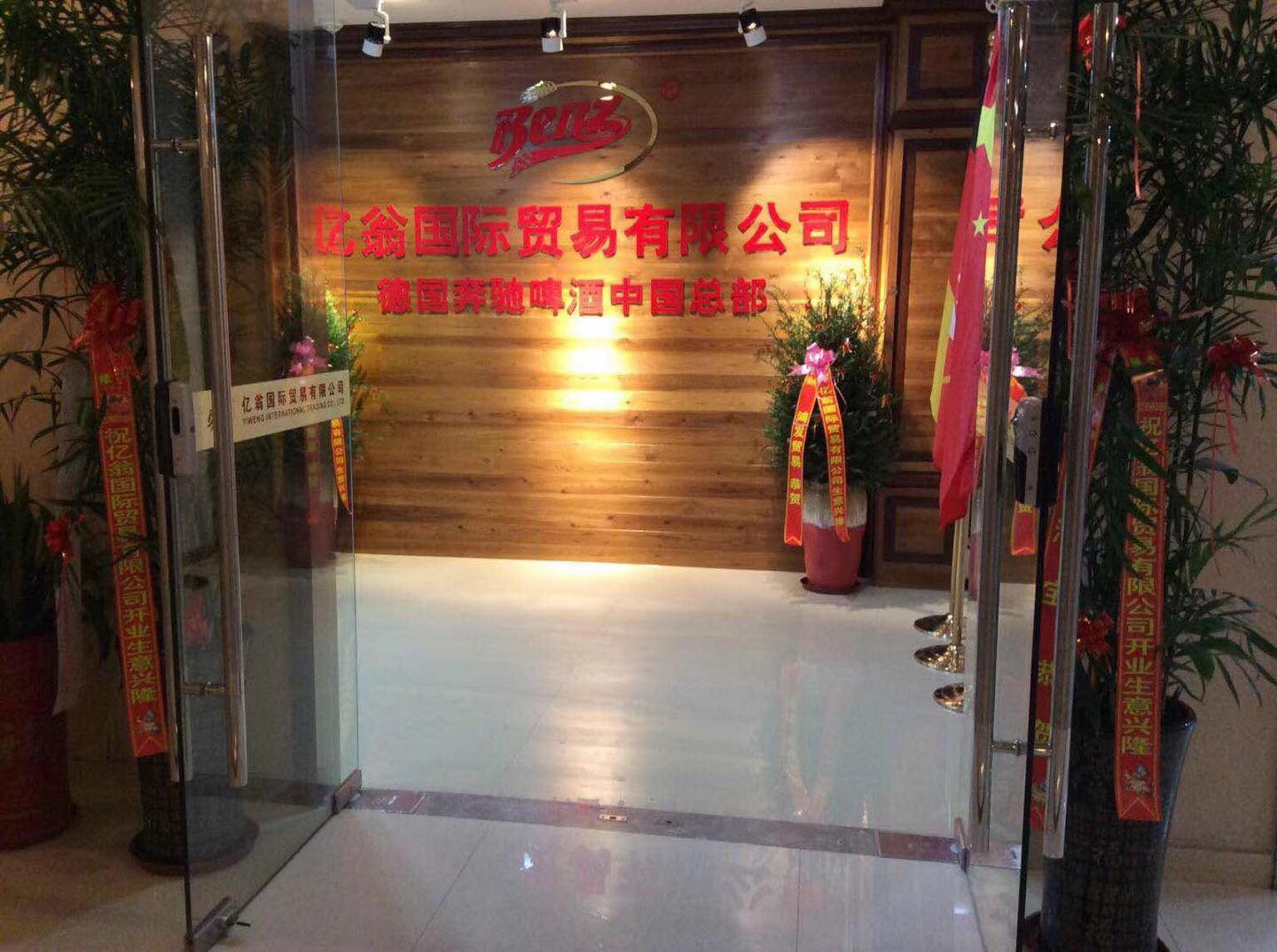 最新商貿(mào)有限公司，小巷中的寶藏天堂，探索未知的獨特小店