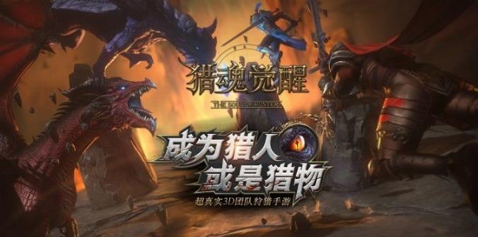 獵吧最新版，最新狩獵體驗(yàn)探索