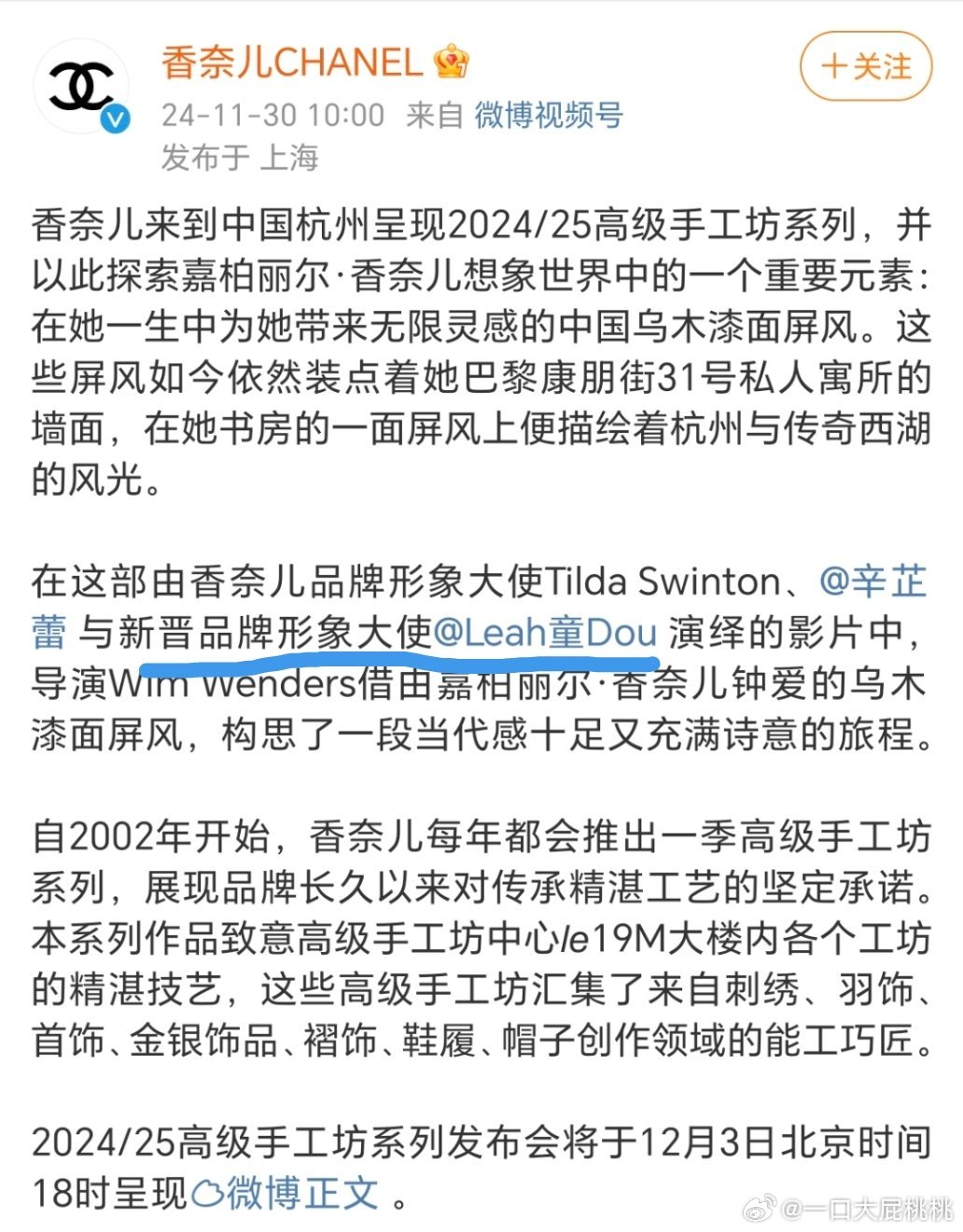 LED光源 第45頁