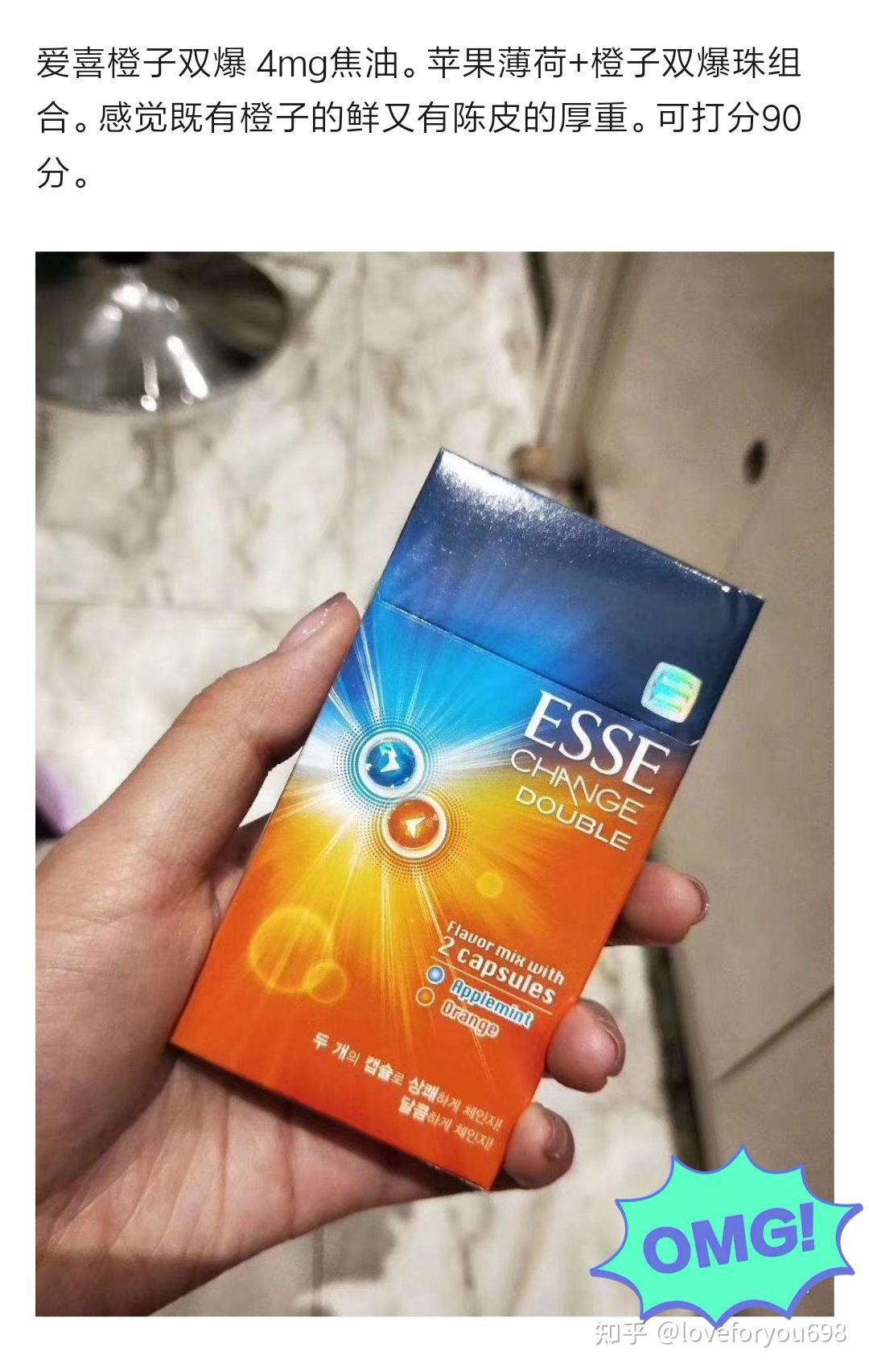 愛喜最新款卷煙，時代風潮的新寵之選