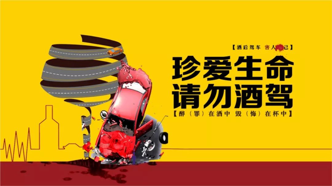 酒駕最新法律，時(shí)代的警鐘響起，社會(huì)的守護(hù)神在行動(dòng)