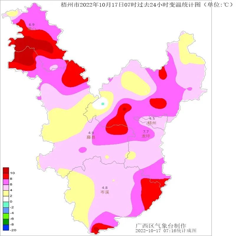 廣西梧州臺(tái)風(fēng)最新消息更新通知