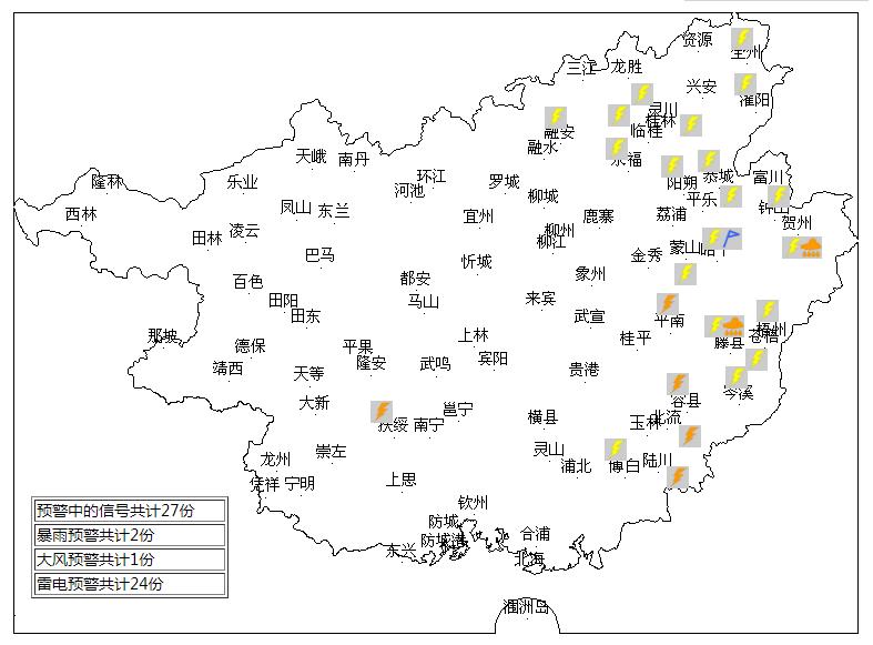 廣西梧州臺(tái)風(fēng)最新消息更新通知