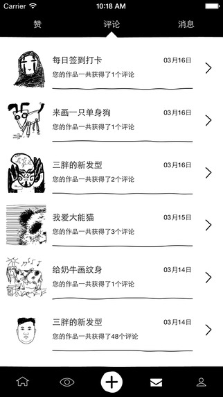 涂手最新版，任務與技能完成詳細步驟指南