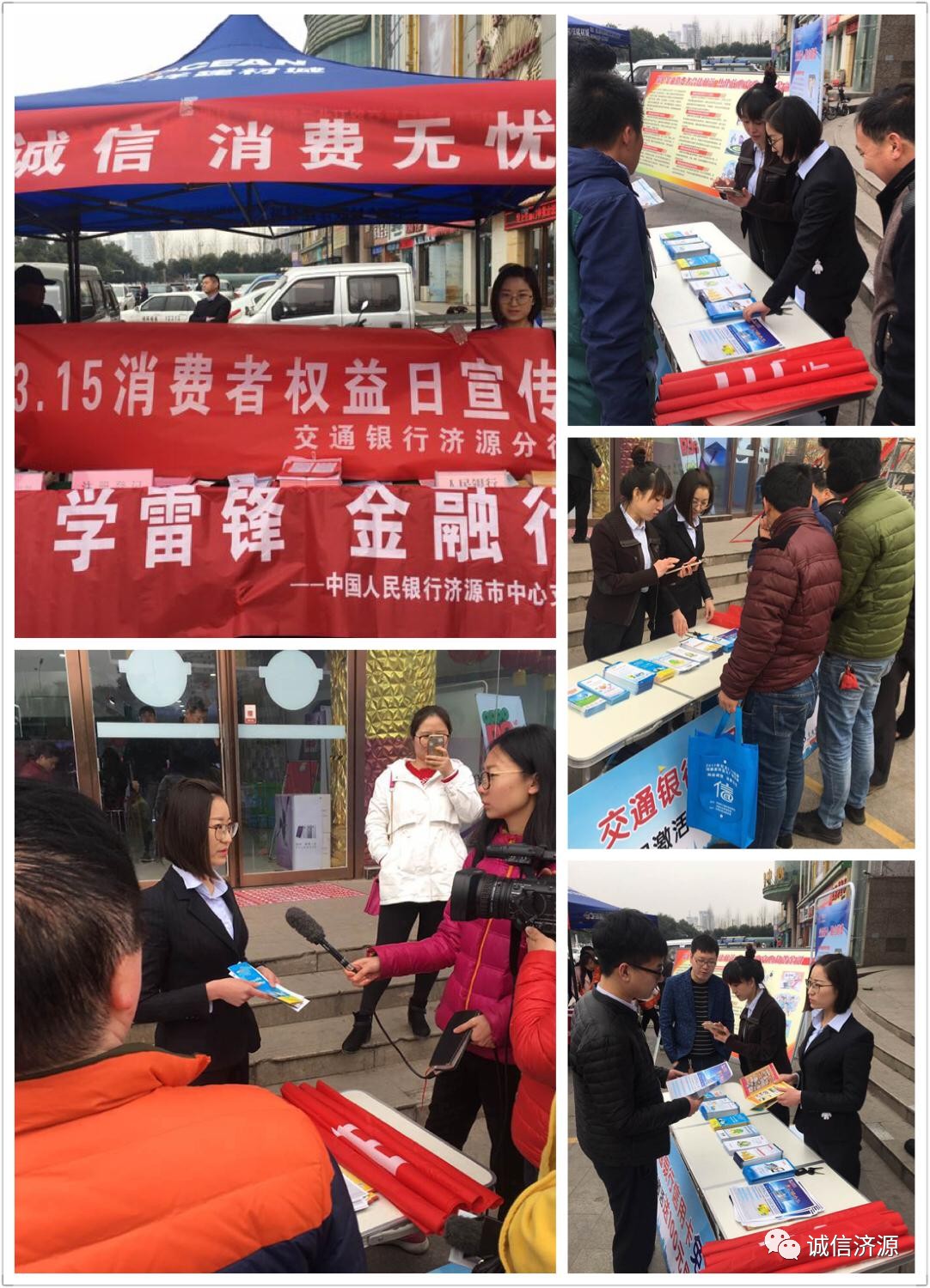 交通銀行最新活動(dòng)，溫馨相伴，共融時(shí)光的日常故事