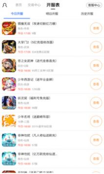 全能盒最新版，開(kāi)啟智慧之旅，擁抱變化，自信閃耀的未來(lái)生活