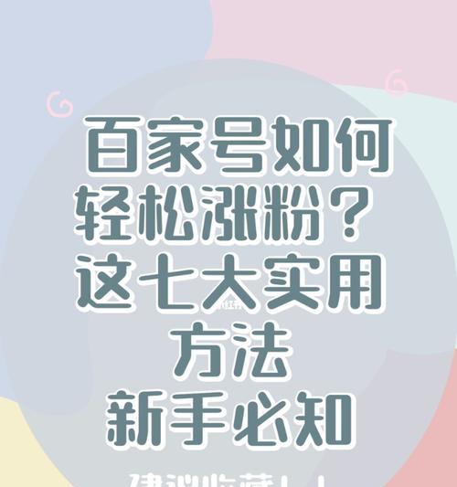 漲粉視頻今日更新，學習變化，自信成就夢想，勵志之火點燃希望之路