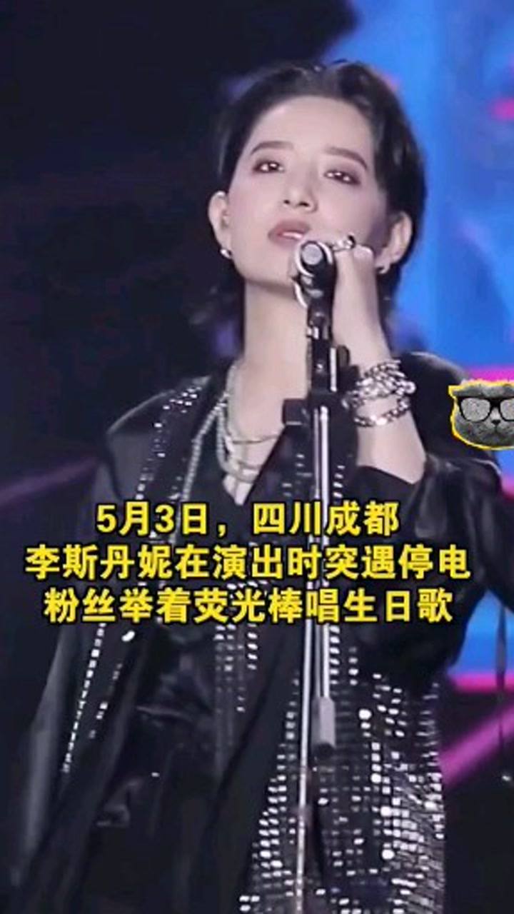 李斯丹妮最新舞臺，友情、夢想與閃耀的瞬間展現(xiàn)！