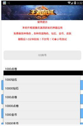 革新支付方式的時代里程碑，最新版點刷引領(lǐng)支付革新風潮