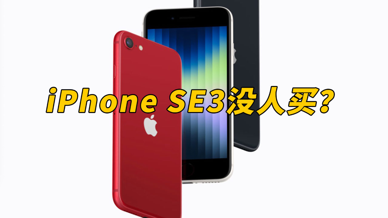 蘋果手機最新發(fā)布，購買還是觀望？