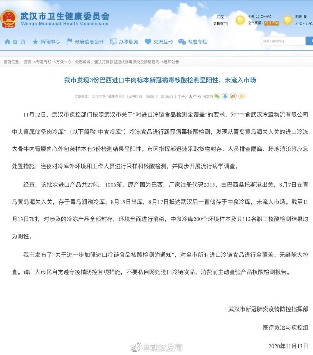 食品病毒疫情最新通報，小巷深處的味覺挑戰(zhàn)