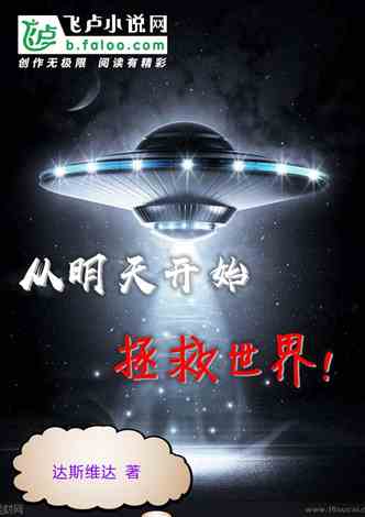 科技新品亮相，未來生活魅力無限，5188小說最新更新揭秘