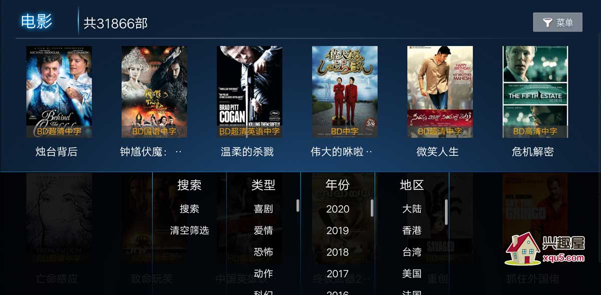 電視盒子，最新電影觀影革新，一覽眾山小